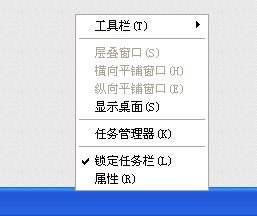 显示桌面图标不见了怎么办？快速恢复任务栏显示桌面的技巧3