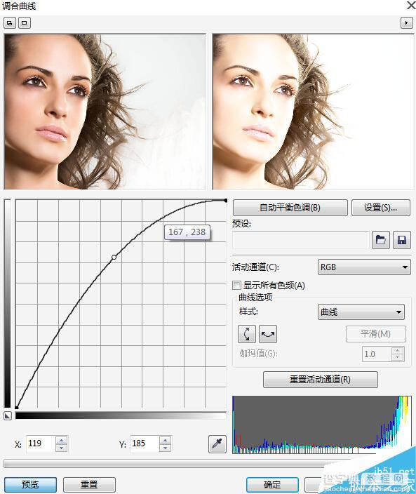 cdr调合曲线调整图片亮度方法图解1