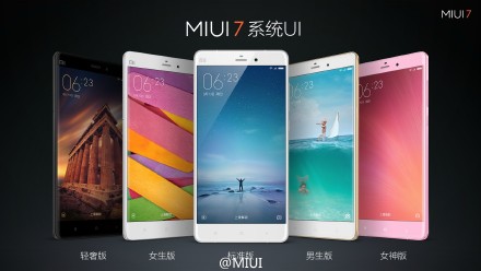 小米MIUI 7做了哪些提升？MIUI 7系统亮点汇总介绍8