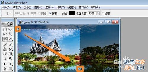 用Photoshop如何裁剪图片呢?6