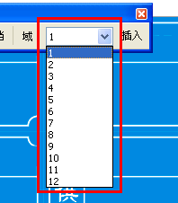 CDRx4自动编号（合并打印）图文介绍9