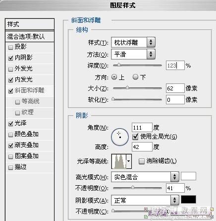 photoshop利用图层样式制作出漂亮的彩色水晶霓虹字10