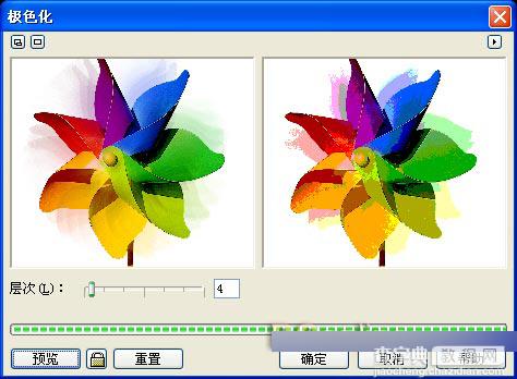 入门:CorelDRAW 12中的位图处理的方法10