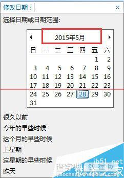 电脑不能使用ArcMap 提示由于系统时间不对造成的怎么办？6