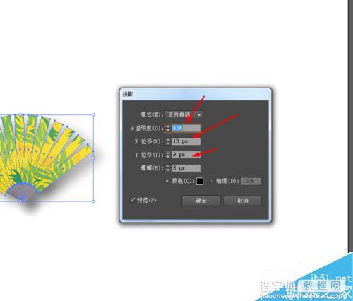 Ai简单绘制一把扇子8