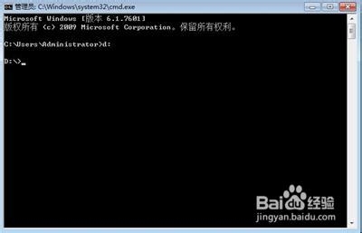 cmd怎么进入d盘及d盘中的文件夹4