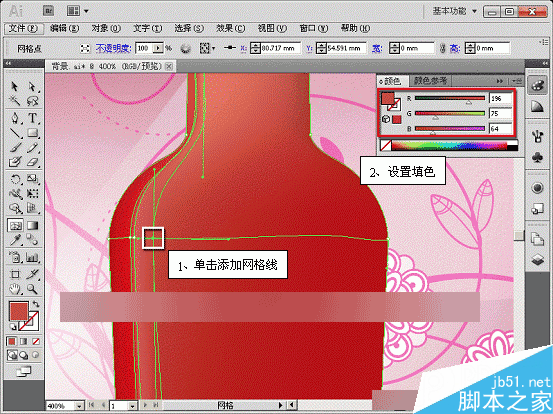 AI网格填充设计高大时尚的红酒海报9