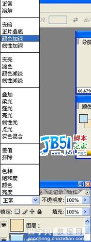 非主流艺术照片制作19