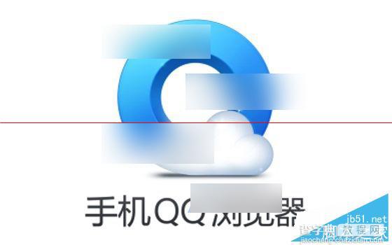 手机QQ浏览器书签文件夹怎么创建 手机QQ浏览器书签文件夹创建方法1