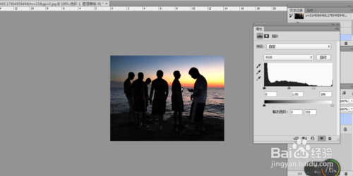 教你读懂ps直方图的实例教程5