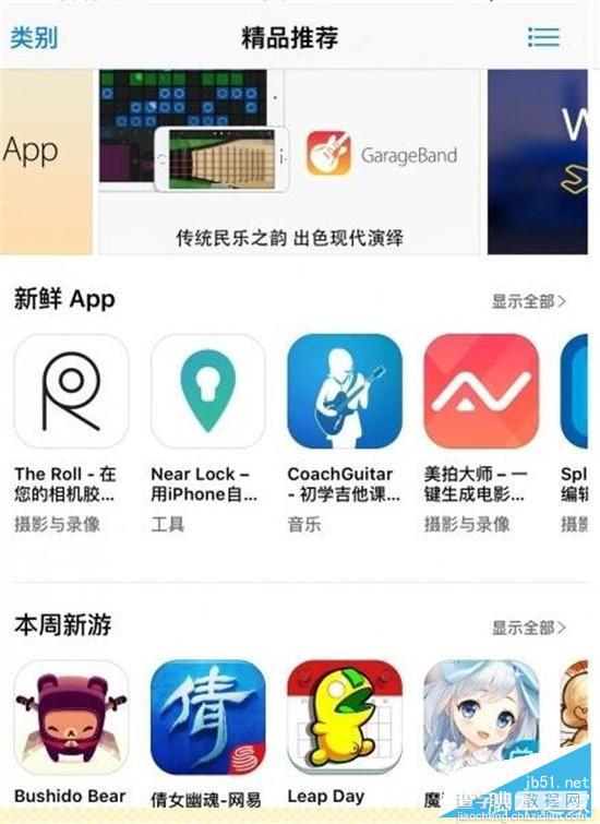 iOS9.3.1/9.3.2不越狱怎么删除自带应用？4个iOS实用技巧5