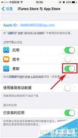 苹果iPhoneSE怎么关闭应用自动更新功能?2