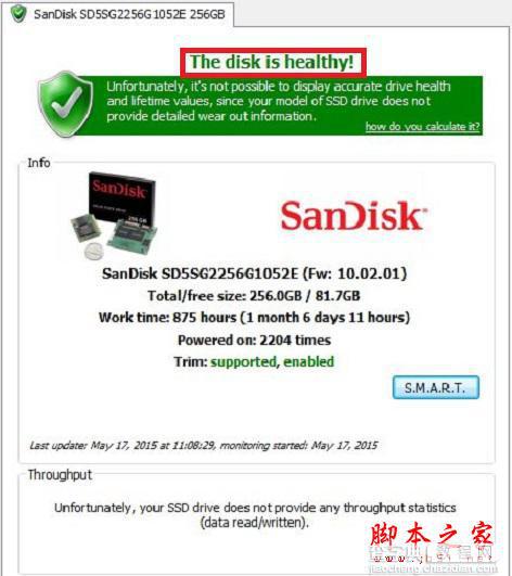 怎么使用和保养固态硬盘SSD，有哪些方法5