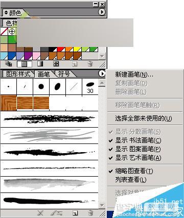 AI简单制作漂亮的相框教程4