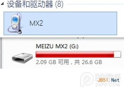 魅族手机MX2升级Flyme3.2后 存储卡传输速度慢的解说教程1