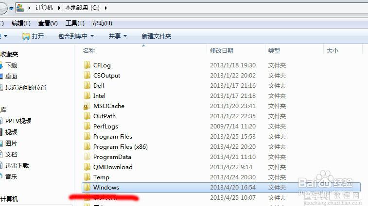 DELL笔记本安装网银后键盘无法使用即只可使用一次5