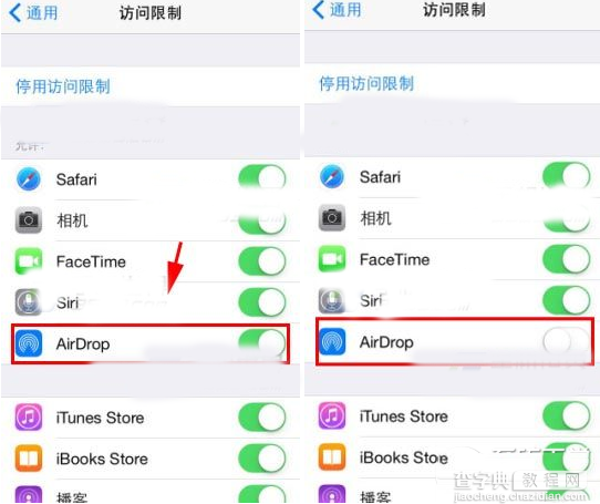 iphone6 airdrop怎么关？苹果6 airdrop关闭方法3