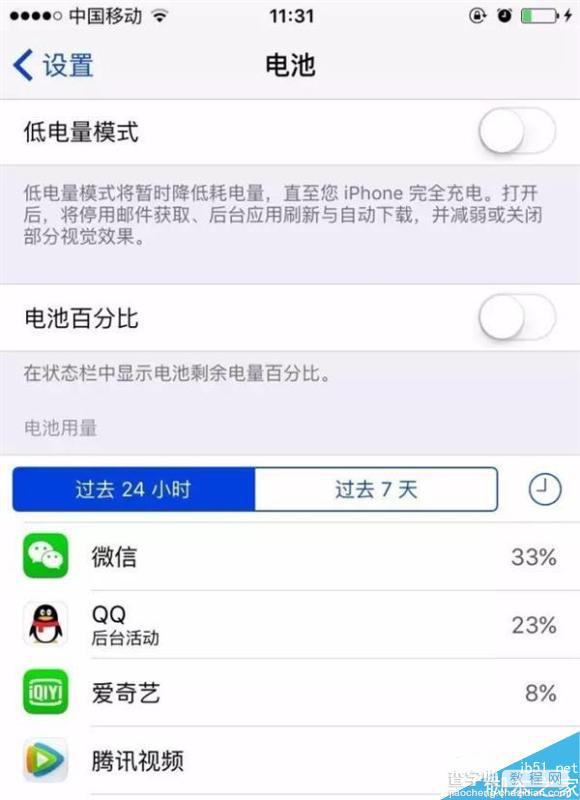 苹果iPhone实用冷知识你知道几个?iPhone冷知识汇总11