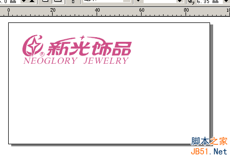 CorelDraw(CDR)设计打造某饰品公司的靓丽名片实例教程2