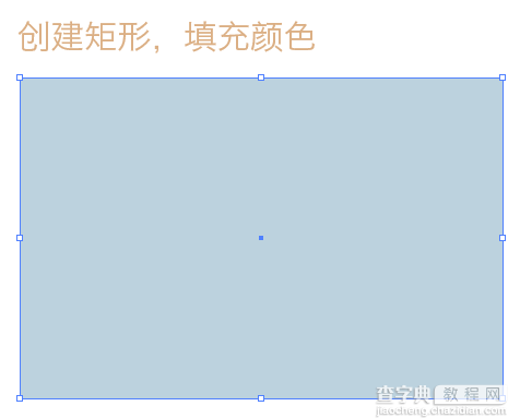 AI制作凹凸印刷文字效果4