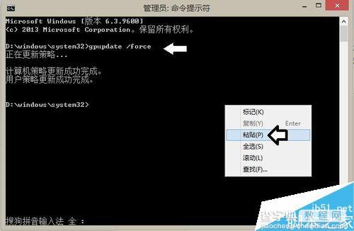 win8更新出现0x800F0906、0x800F081F、0x800F0907错误怎么办?8