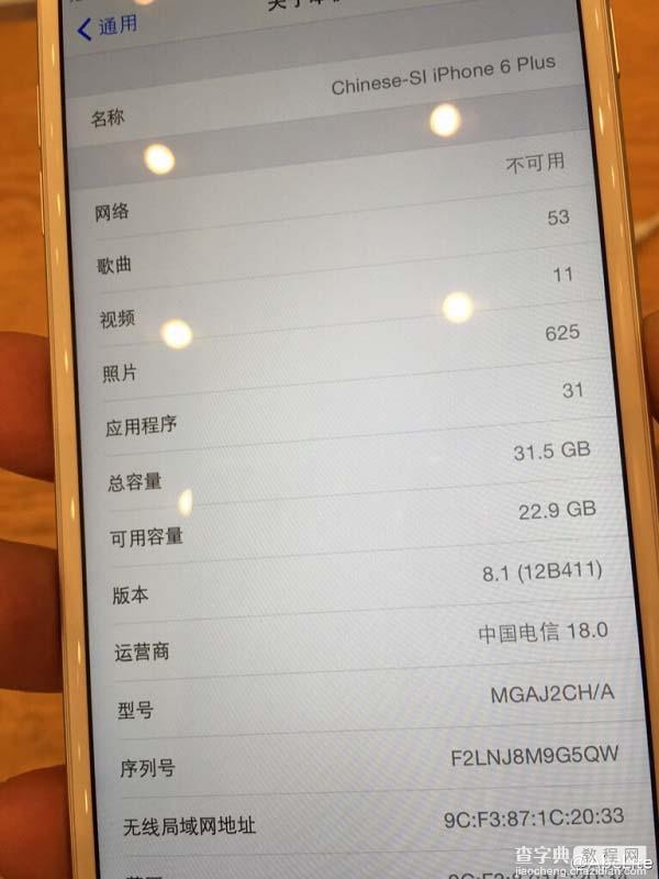 微博爆料：iPhone 6 / 6 Plus其实有32GB版本的！1