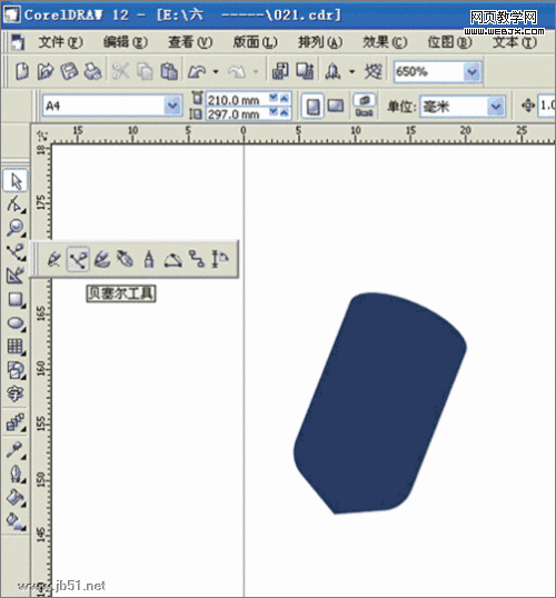 Coreldraw(CDR)设计制作休闲服装效果图实例教程60