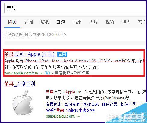 iPhone 6Plus摄像头故障怎么查看是否可以召回？2