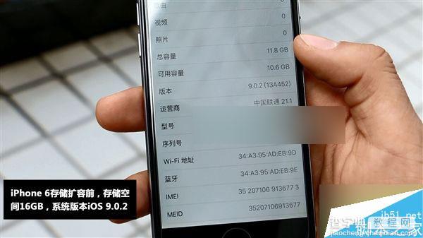 16GB扩容到128GB的iPhone 6可以更新iOS9.2吗1