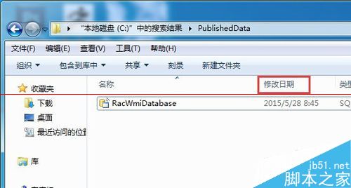 电脑不能使用ArcMap 提示由于系统时间不对造成的怎么办？11