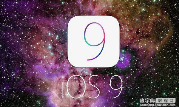 苹果新系统IOS9使用的是什么字体？iOS9新字体和iOS8对比介绍1