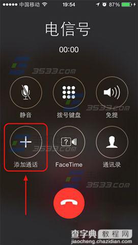 iPhone6多人通话的时候怎么切换？iPhone6三方通互相切换的教程1