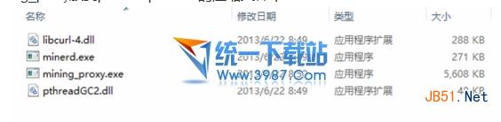 莱特币怎么挖矿？莱特币挖矿教程 附莱特币挖矿软件客户端下载1