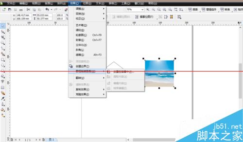 Coreldraw中将图片裁剪为想要的形状的详细教程4