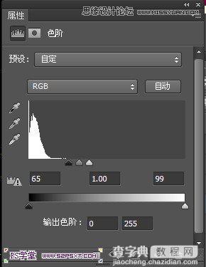 Photoshop设计制作潮流幻彩的字体海报教程29