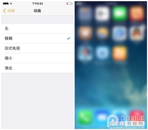 Springtomize3支持IOS 8.3系统吗？ios8.3能用springtomize3插件吗？3