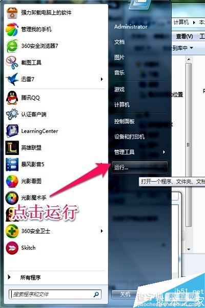 电脑里的文件怎么绝对隐藏起来让别人看不到?2