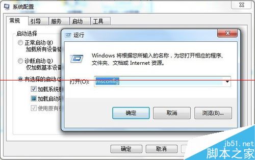 电脑开机黑屏并弹出Windows 资源管理器已停止工作该怎么办？12