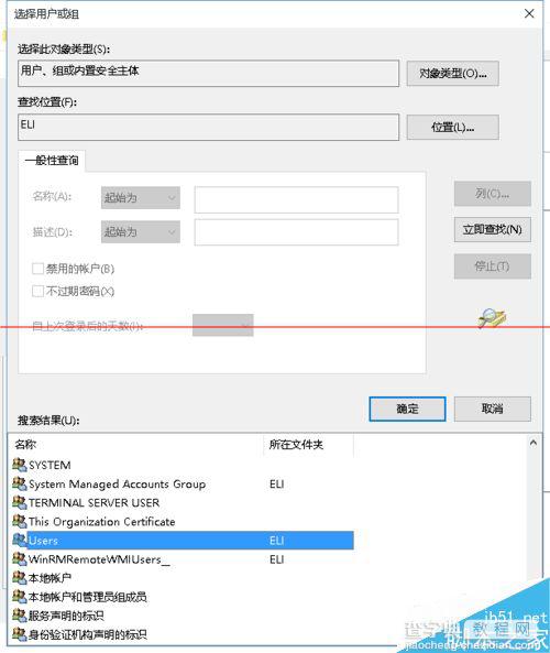 电脑删除文件夹失败提示system的权限怎么办？10