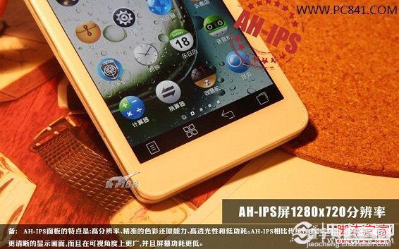 K860i怎么样 联想k860i好用吗及优缺点介绍4