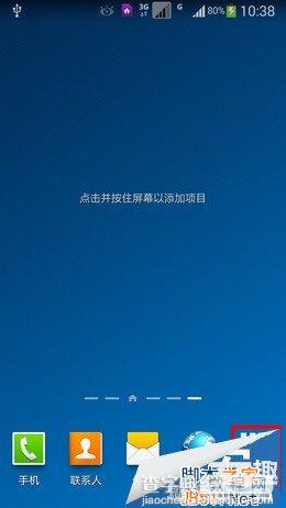 三星Galaxy Note 3语音控制怎么启动？1