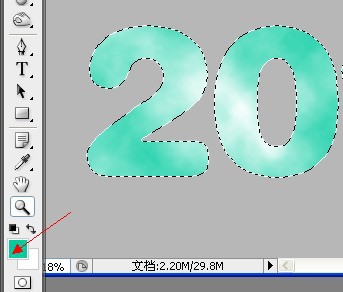 Photoshop设计制作带有浮雕花纹的玉石字31