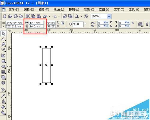 cdr怎么制作小米logo标志?18