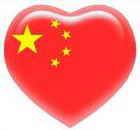中国加油！史上最全的16款红心中国QQ头像12