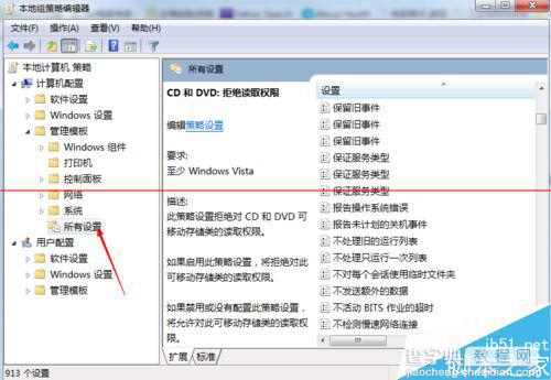 电脑鼠标双击硬盘没反应打不开硬盘怎么办？3