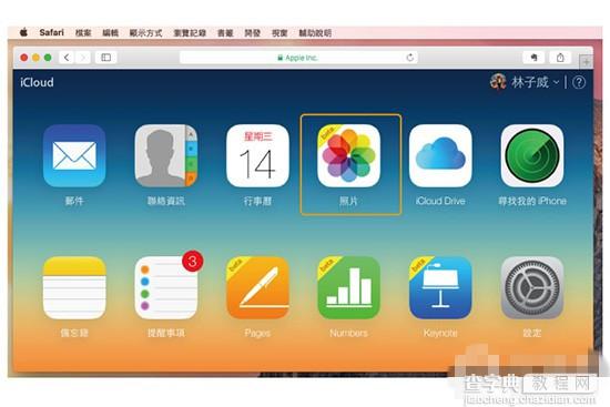 超实用的iPhone与Mac间极速传输图片的7个传图方法10