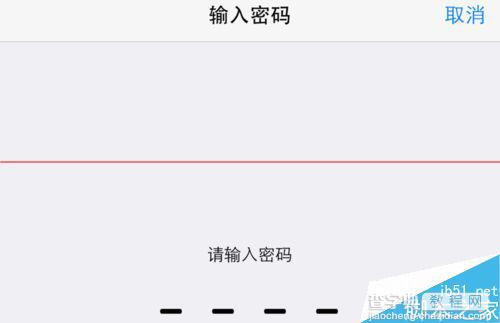 苹果iPhone6怎么重置系统？恢复出厂状态但保留重要资料？5