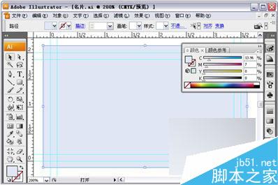 AI简单制作一个名片教程4