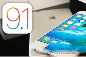 ios9.1beta2固件下载 ios9.1 beta2固件官方下载地址1