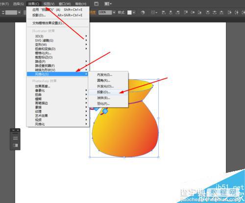 Ai绘制一个可爱的口袋图标6